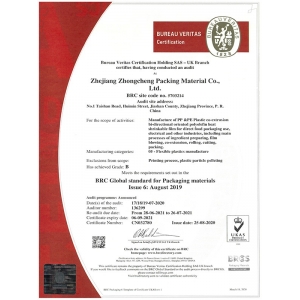 BRC產(chǎn)品安全管理體系