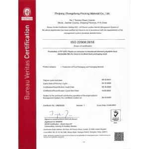 ISO22000產(chǎn)品安全管理體系